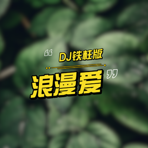 乡村派对1978法国版高清在线播放
