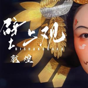 乡村派对1978法国版高清在线播放
