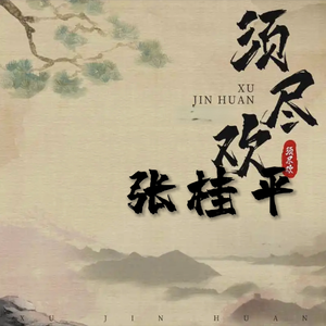 乡村派对1978法国版高清在线播放
