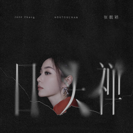 乡村派对1978法国版高清在线播放
